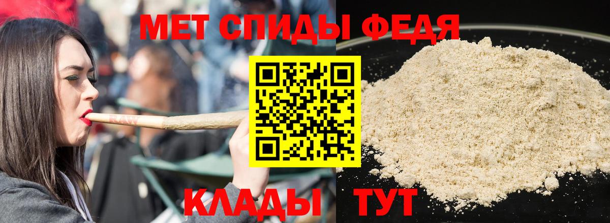 АМФЕТАМИН VHQ  Вход с VPN  Амфетамин  Усолье-Сибирское 