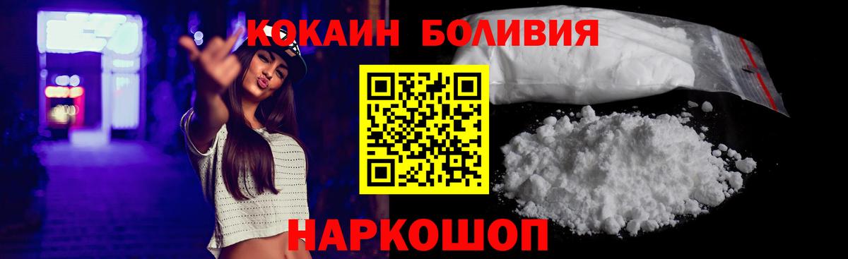 Cocaine VHQ Усолье-Сибирское