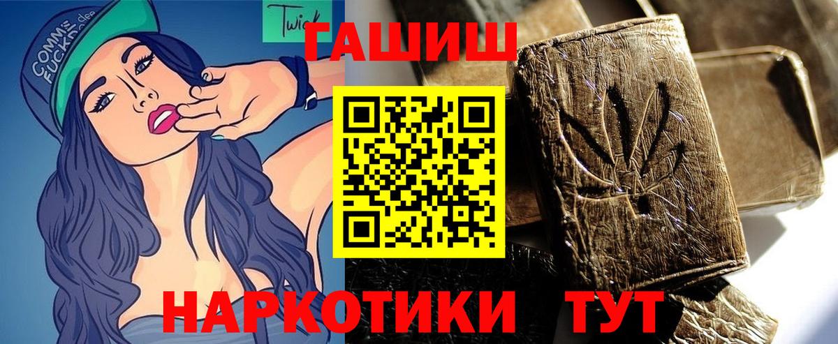 ГАШ Изолятор Усолье-Сибирское