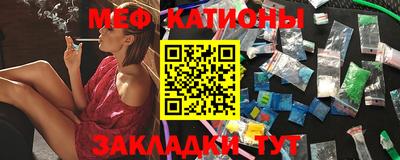 таблы Бузулук