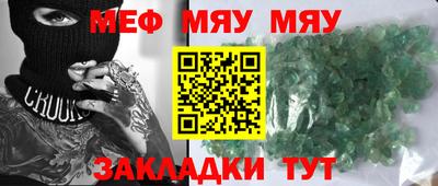 первитин Бугуруслан