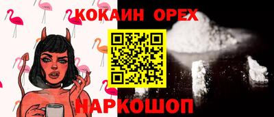 первитин Бугуруслан
