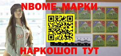 первитин Бугуруслан