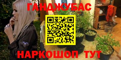 первитин Бугуруслан