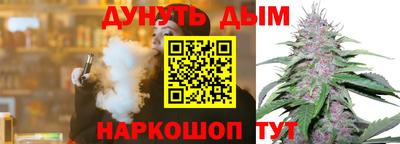 таблы Бузулук