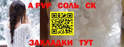таблы Бузулук