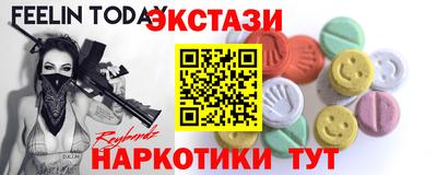 экстази Будённовск