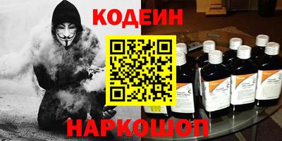 первитин Бугуруслан