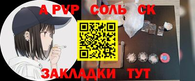 таблы Бузулук