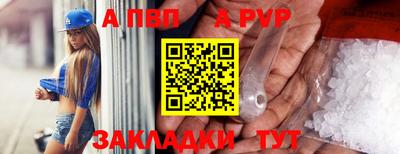 таблы Бузулук