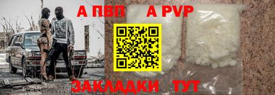 таблы Бузулук