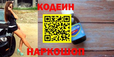 таблы Бузулук