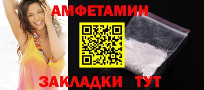 первитин Бугуруслан