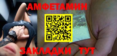 таблы Бузулук