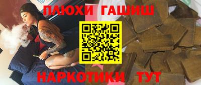 первитин Бугуруслан