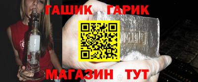 таблы Бузулук