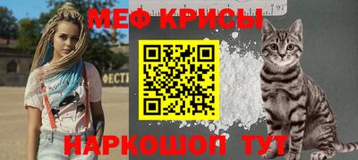 первитин Бугуруслан