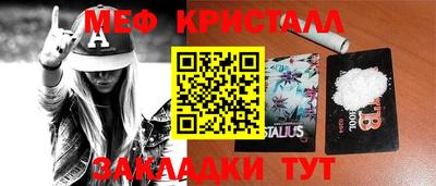 первитин Бугуруслан
