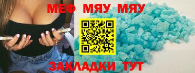 таблы Бузулук