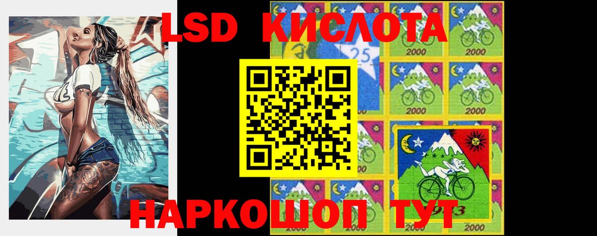 ЛСД экстази  ЛСД экстази ecstasy  Вход с VPN  Лсд 25 экстази кислота  Усолье-Сибирское 