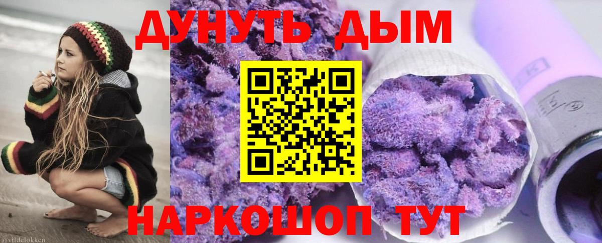 Усолье-Сибирское  Марихуана семена  МАРИХУАНА SATIVA & INDICA  Вход с VPN 
